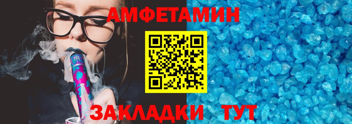 АМФ Premium Узловая