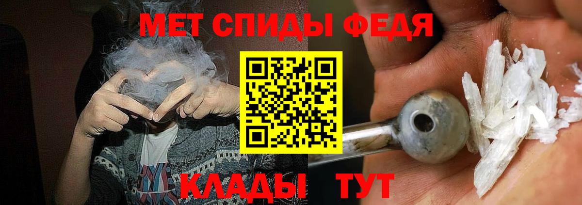 Узловая  Amphetamine 97%  Вход с VPN 
