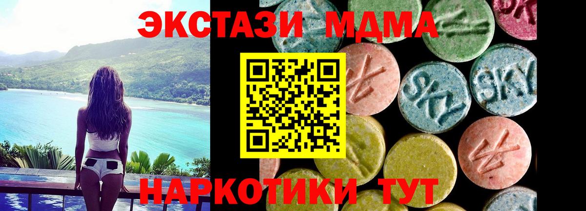 Ecstasy  ЭКСТАЗИ ешки  Узловая  продажа наркотиков  ЭКСТАЗИ Punisher  Вход с VPN 