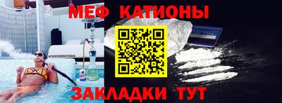 кокс Можга
