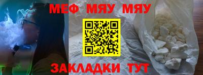 кокс Можга