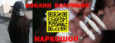 кокс Можга