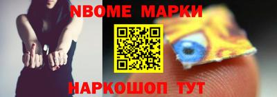 кокс Можга