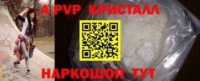 кокс Можга