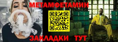 гидропоника Можайск