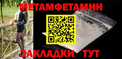 мдма Моздок