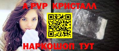кокс Можга