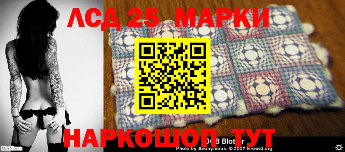 ЛСД экстази кислота Узловая