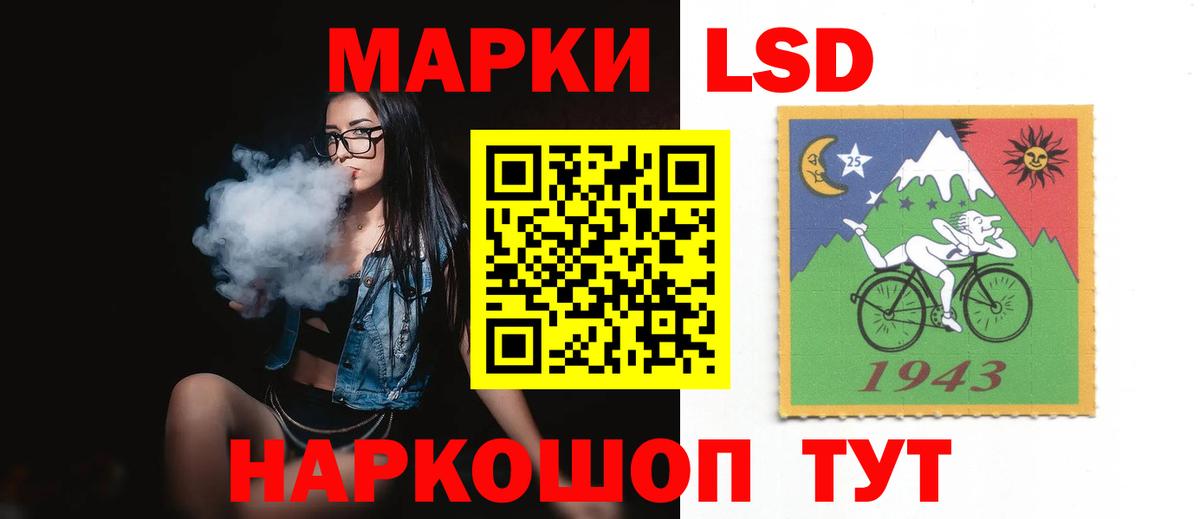 Узловая  Лсд 25 экстази кислота  Лсд 25 экстази кислота  Вход с VPN 