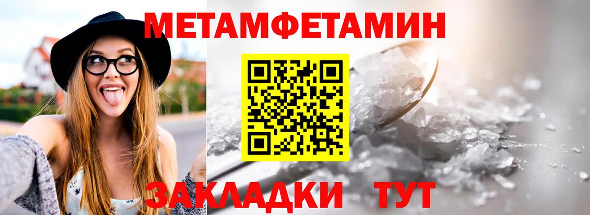 Узловая  Метамфетамин Декстрометамфетамин 99.9%  Первитин  Вход с VPN  Метамфетамин Декстрометамфетамин 99.9% 
